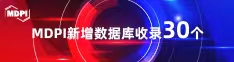 鸡鸡操逼网喜报 | 11月，30个期刊被数据库收录！